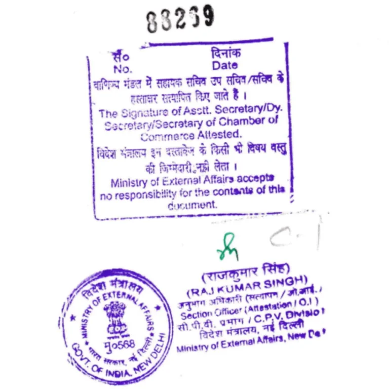 MEA Attestation Services in India