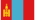 Mongolia